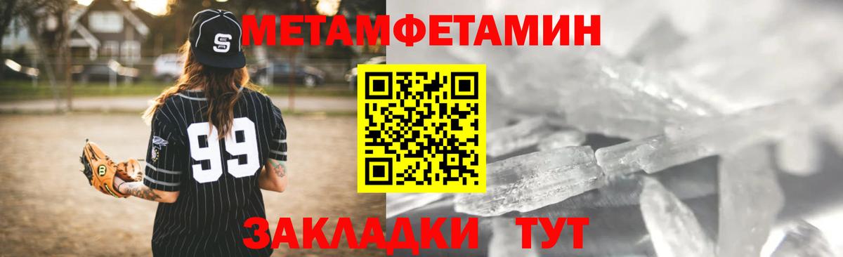 Amphetamine  Вход с VPN  блэк спрут сайт  Амфетамин  Amphetamine 98%  Сальск 