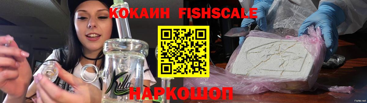 Сальск  Кокаин 98%  Вход с VPN  Кокаин Эквадор 