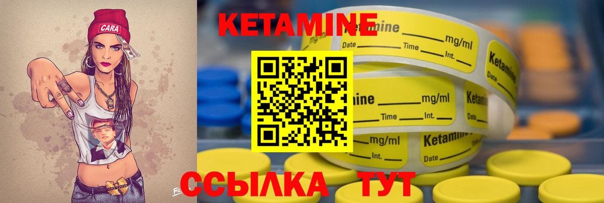 Сальск  Кетамин ketamine  MEGA как зайти  Кетамин VHQ  Вход с VPN 