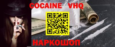мефедрон мука Пыть-Ях