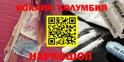 мефедрон мука Пыть-Ях