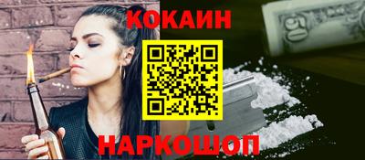 2c-b Пушкино