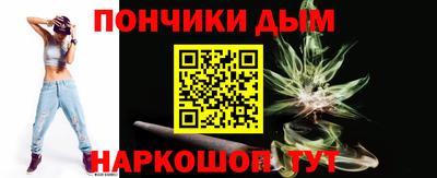 мефедрон мука Пыть-Ях