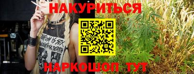2c-b Пушкино