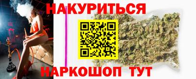 2c-b Пушкино