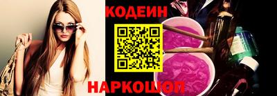 2c-b Пушкино