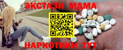 2c-b Пушкино