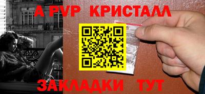 2c-b Пушкино