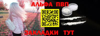 jwh Пугачёв