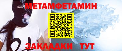 мефедрон мука Пыть-Ях