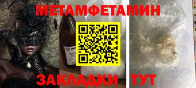 2c-b Пушкино
