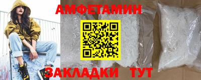 jwh Пугачёв