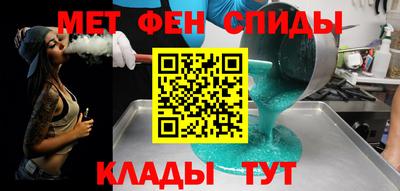 мефедрон мука Пыть-Ях