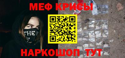 мефедрон мука Пыть-Ях