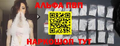 мефедрон мука Пыть-Ях