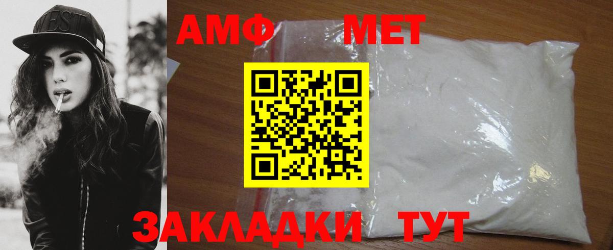 Метамфетамин Methamphetamine  Вход с VPN  Метамфетамин Methamphetamine  Сальск 