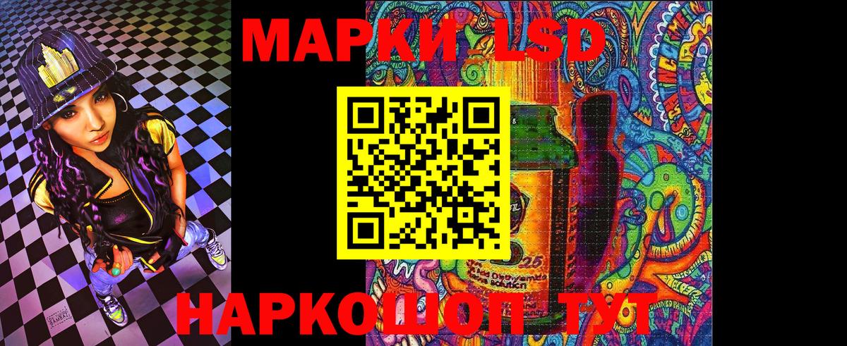 Сальск  Наркотические марки 1500мкг  Вход с VPN 