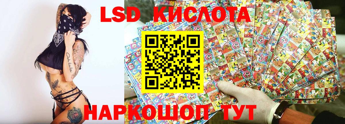Марки N-bome 1500мкг Сальск