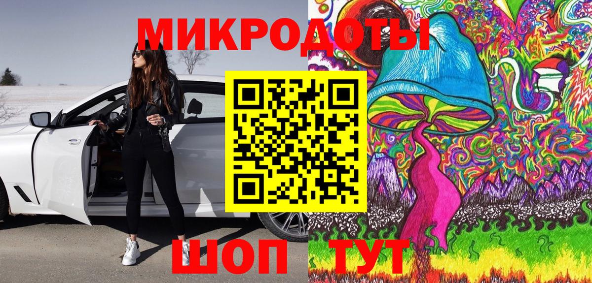 Псилоцибиновые грибы мицелий  Галлюциногенные грибы Cubensis  Сальск  Вход с VPN 
