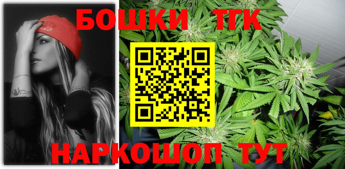 Каннабис THC 21%  Конопля THC 21%  Сальск  Вход с VPN  МАРИХУАНА Ganja 